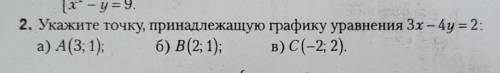 Объясните почему правильный ответ (б)​