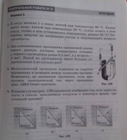 , Напишите со всеми обьяснениями и подробностями ​