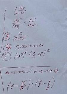 с Алгеброй. 1-5 только ответ.6-7 с подробным решением