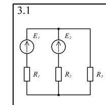 E1=70, E2=90, R1=12, R2=8, R3=10 1)Токи во всех ветвях схемы (I1, I2, I3,). 2) Падение напряжений на