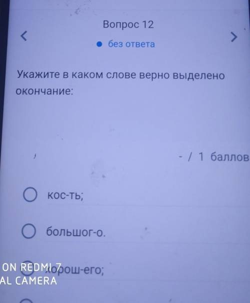 Вопрос 8 <>е без ответаНайдите глагол II спряжения:- / Омыть.Осветить;Оработать;Околоть;ответи