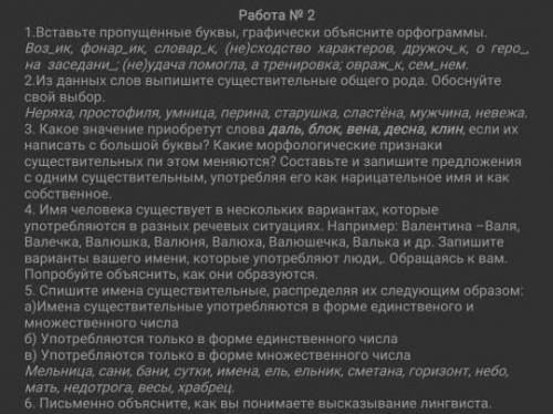 СДЕЛАЙТЕ ВСЕ ,ОСТАЛОСЬ 20 МИНУТ ​