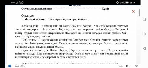 до 12 надо сделать в 1 картинке текст в другой 2 задания