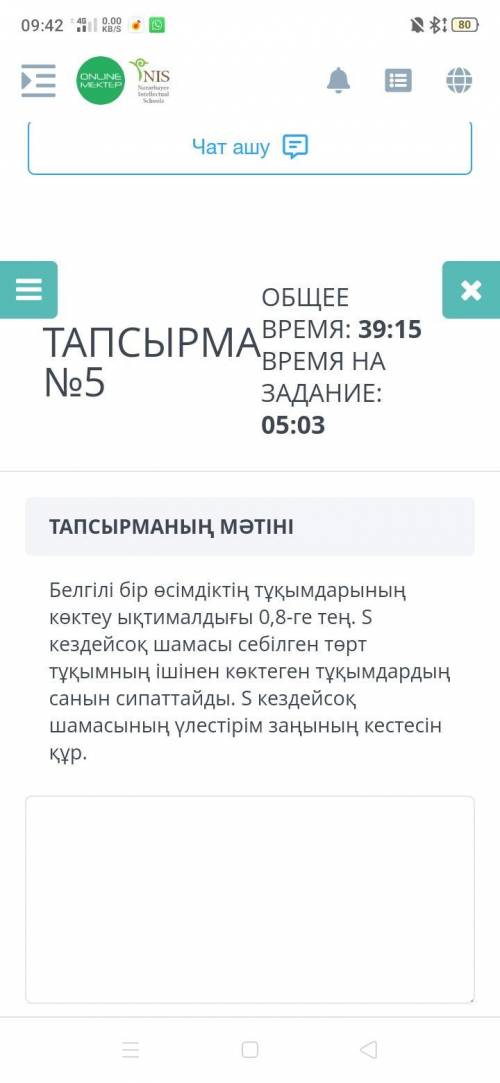 Составить таблицу распределения.Я не понял эту тему