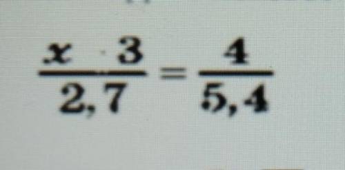 2.Найдите неизвестный член пропорции:​