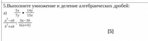 . Можете по возможности на листочке написать . И не пишите хрень ! Чтобы балы получить ​