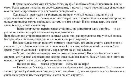 Выпишите 1 предложение с причастием и 1 предложение с деепричастием . Подчеркните причастие и деепри