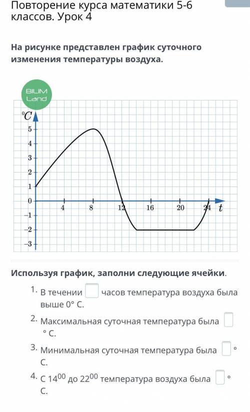 ЭТО БИЛИМЛЭНД. ЗАДАНИЯ НА СКРИНЕ. УМОЛЯЮ также с несколькими заданиями наперёд. За выполнение и ПРАВ