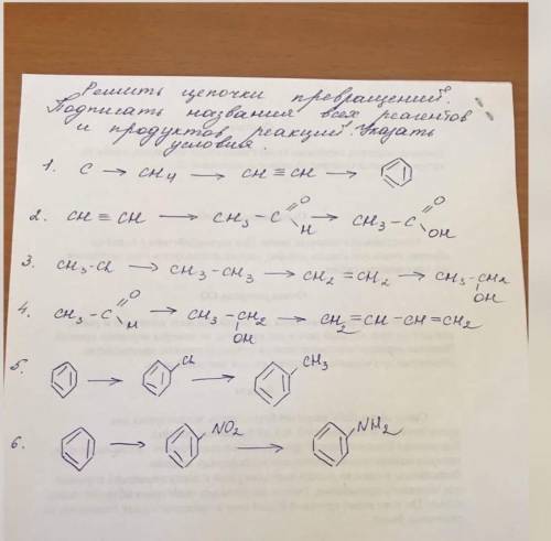 Решите 3;4;5;6очень надо ​