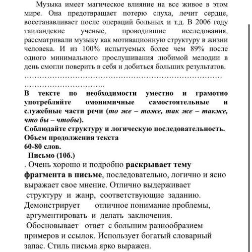 Кто сделает письмо ,что б можно было скопировать тому дам надо