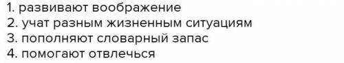 1. Знаешь ли ты... Почему полезно читать?