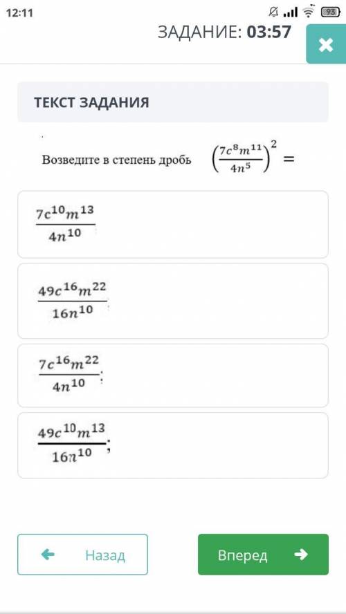 , Моя Алгебра, поставлю лучший ответ