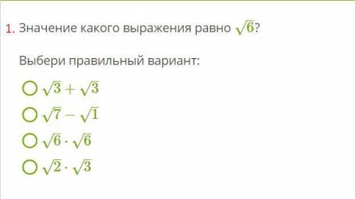 с тестом по алгебре ))) 4-мелких вопроса по алгебре,