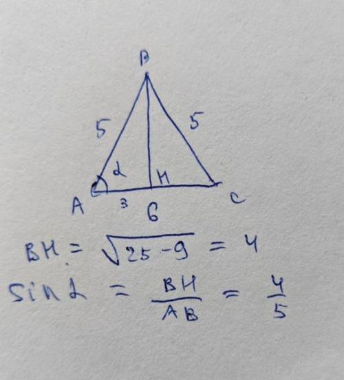 2. Бічна сторона і оснота рівнобедреного три- кутника відносяться як 5 6. Висота, про-ведена до осно