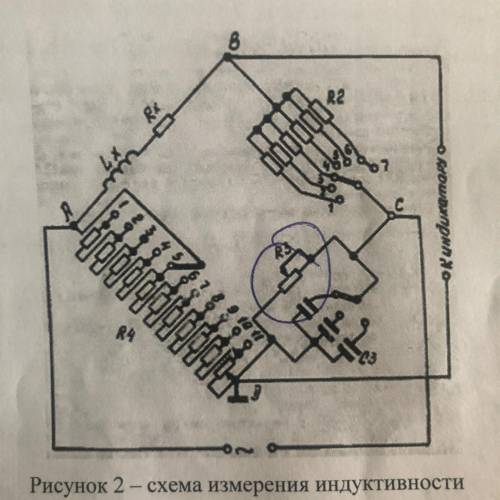 Для чего нужен переменный резистор ( обведённый в кружок) в схеме измерения индуктивности