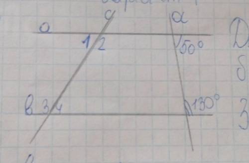 Знайдіть кути 1,2,3,4 якщо кут 2 у 4 рази більший ніж кут 3кто напишет фигню тот дурачок​