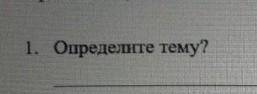 Прочитайте отрывок из рассказа Ч. Айтматова «Солдатенок». Bойна шла. Киноаппарат стрекотал. На экран