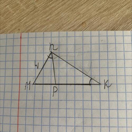 решить задачу по геометрии МК=18 Найти: РК