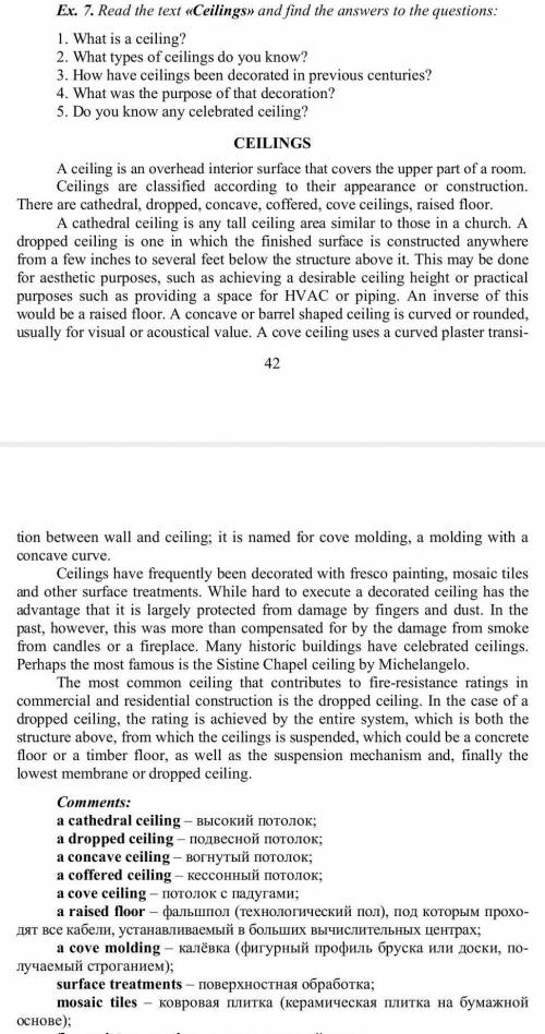 Прочтите текст «Потолки» и найдите ответы на вопросы: 1. Что такое потолок? 2. Какие типы потолков п