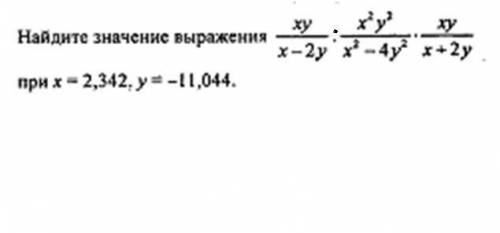 Необходимо записать значение, которое получиться после подстановки данных.