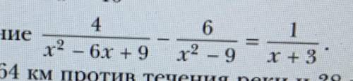 Решите уравнение: 4/x^2-6x+9-6/x^2-9=1/x+3