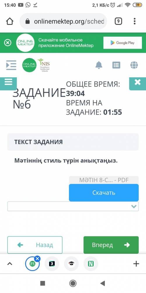 У меня соч, хотя бы что-нибудь ТЕКСТ ЗАДАНИЯ 1.Мәтінді оқыңыз . Тапсырмаларды орындаңыз . Қазақстан