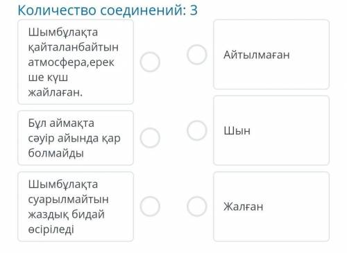 Асқар таулардың кереметтей көрінісі, қысы-жазы тау басында сәукеледей аппақ қар жатады. Шымбұлақтың