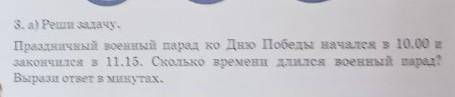 Ребята у меня выпал лиан в бровь стаса​