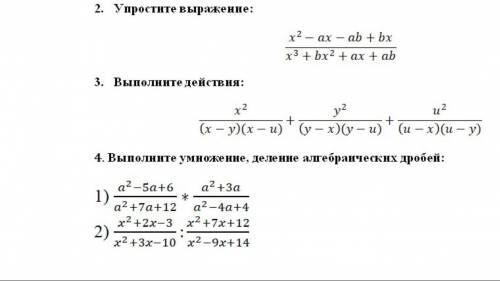 с сочем с 4 заданий 7 класса