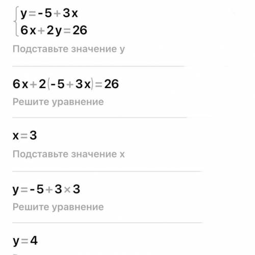 ЗАДАНИЕ №1 ОБЩЕЕ ВРЕМЯ: 36:27ВРЕМЯ НА ЗАДАНИЕ: 09:13ТЕКСТ ЗАДАНИЯРешите подстановки. запишите развер