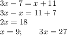 3x-7=x+11\\3x-x=11+7\\2x=18\\x=9; \qquad 3x=27