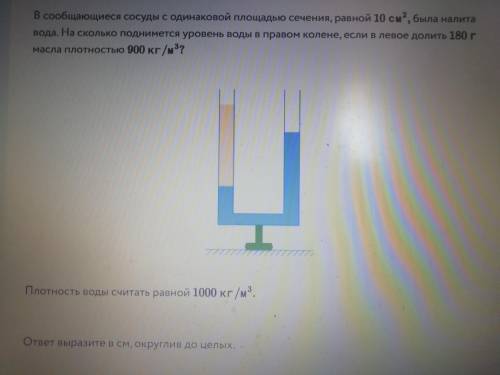 физика !ваджнооо!все на фото)