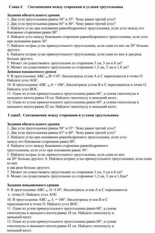 решить ! Оценка решит получу я по жопе или нет! Я должен и письменно и устно это обЪяснить