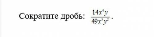 СТАВЛЮ ОТВЕТ НАПИШИТЕ В ТТЕТРАДи