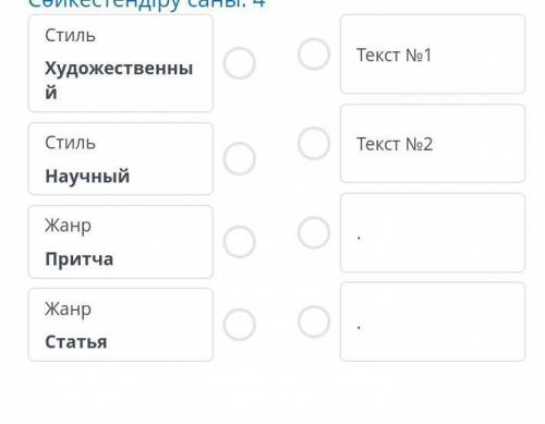 ПАМАГИТЕ ПАЖЛАУСТА ТЕКСТ 1Высоко на небе жила красавица Луна. Веё серебристых лучах купались Звёзды,