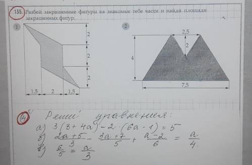 С подробным решением (задачи)Огромное . ​