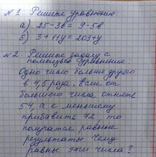 Здравствуйте , Сделать Задания )