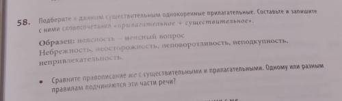 Дам 15- задание под точкой обязательно .​