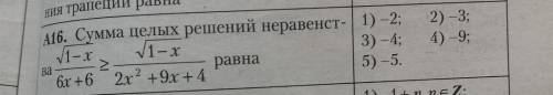 если лень решать, натолкните хотя бы на мысль ​