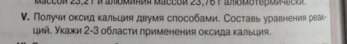 НУЖНО, БУДУ ОЧЕНЬ ВАМ БЛАГОДАРНА​