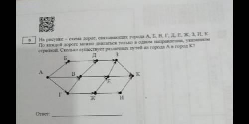 даю, решается оценка в аттестат, решите хотя-бы одно задание