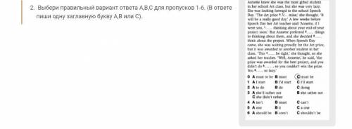 есть только 45 минут. У меня только ((