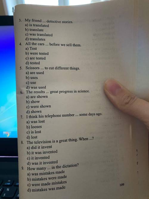 с ин язом, молю Номер 175 и два последних скрина