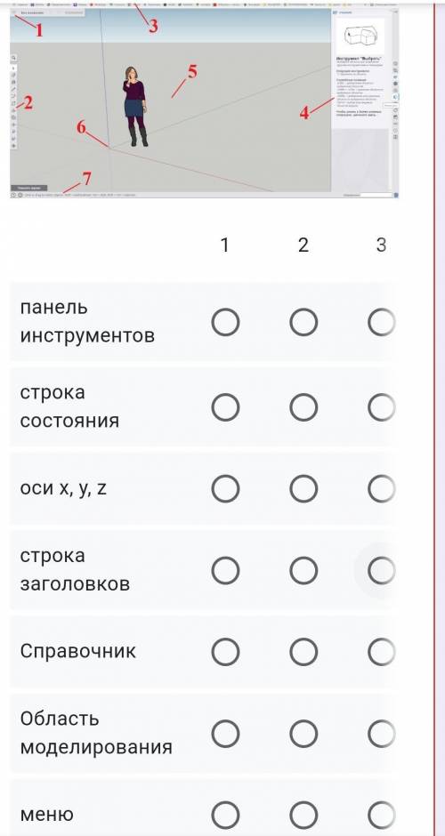 Прощу у знатоков информатики,с меня - с вас ответ Спамеров не беспокоитЗадание 1 Установите порядок