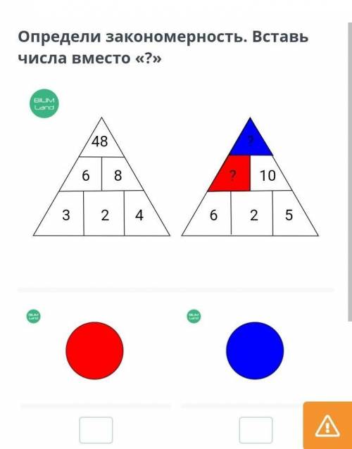 Зделать закономерность просто отпад.​