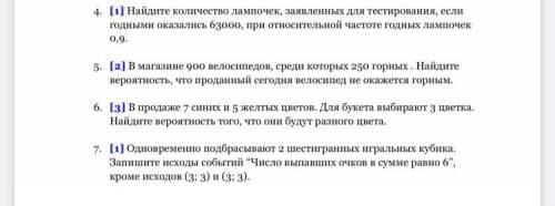 Хотя бы один , Не пишите те,кто оставляет фигню в ответах вас,достали