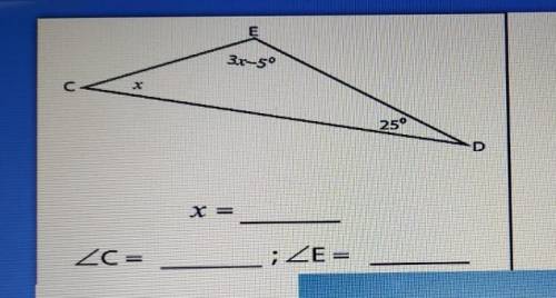 Найдите угол С и Е по рисунку