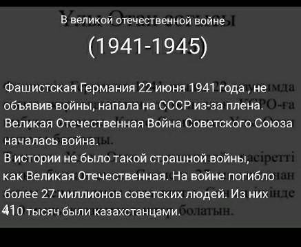 Как это переводится?простите что спрашиваюкамера плохо работает​