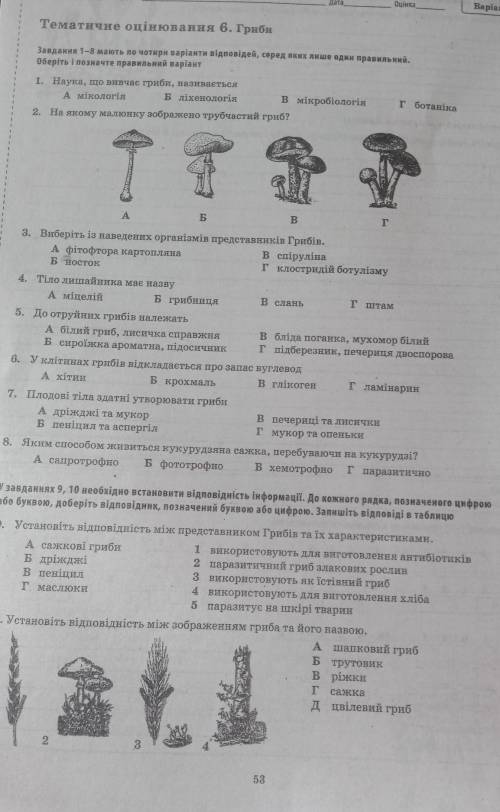 ​, это биология, я случайно выбрал математику