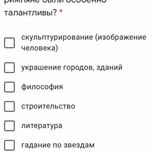 В каких сферах искусства римляне были особенно талантливы?